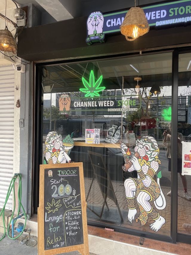 Channel Weed Store DMK AIRPORT(Donmueang) สนามบิน ดอนเมือง สรงประภา หลักสี่ storefront