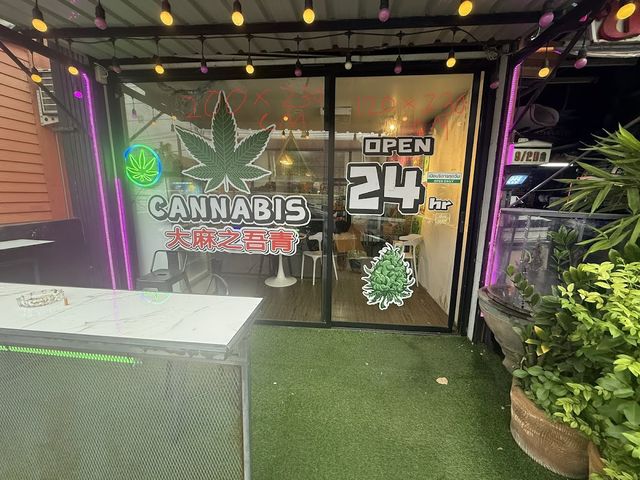 Dab Don Dispensary storefront