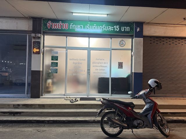 ร้าน กัญชา TJ420 Cannabis ตลาดคลองชมพู่ storefront