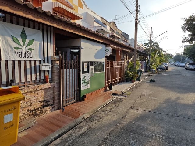 กัญชาใกล้ฉัน เดอะ สพริฟ แคนนาบิส คลับ ( The Spliff Cannabis Club ) storefront
