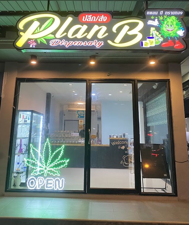ร้านกัญชา Plan B dispensary(ทรายทอง) storefront