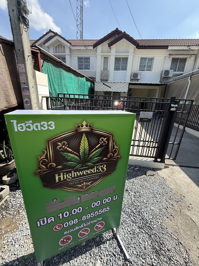high weed33 storefront