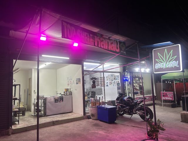 Green Cartel Cannabis Westgate - กรีนคาร์เทล เวสต์เกต storefront