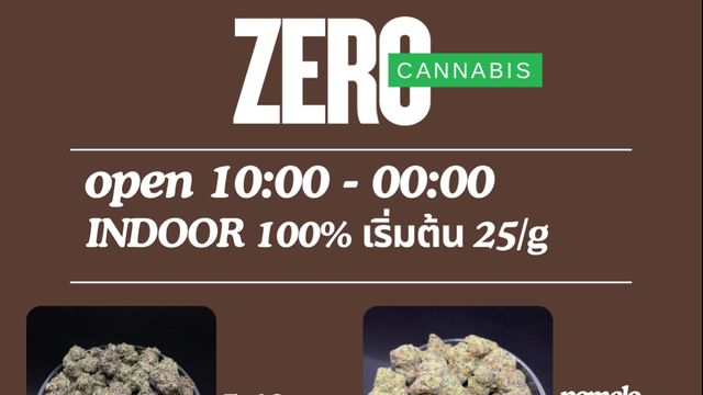 zero Cannabis storefront in Pathum Thani