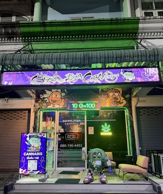 ร้านกัญชา&บ้องแก้ว Street High storefront