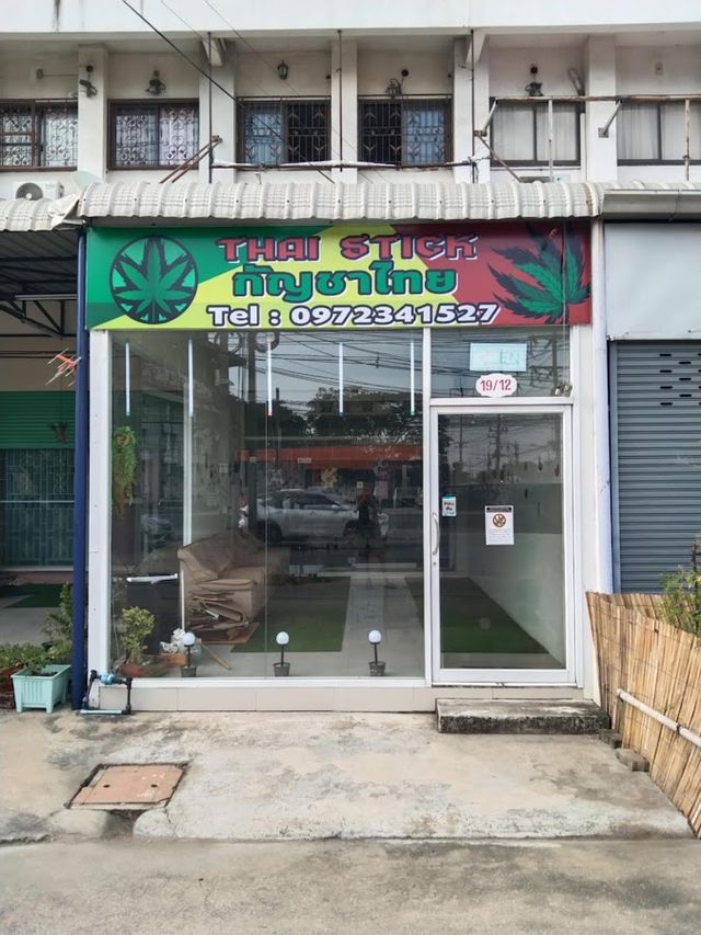 พุทธมณฑลสายเขียว - Cannabis' Cafe storefront