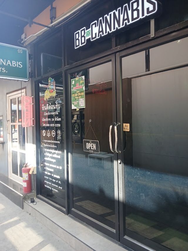 BB Cannabis 2 สาขาซอยตั้งสิน storefront