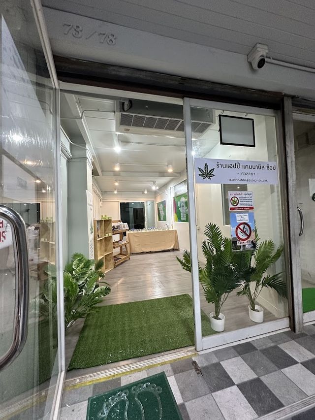 หอมหวล THC & CBD storefront in Nakhon Pathom