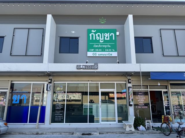 BB Cannabis 1 สาขาตลาดทวีทรัพย์ storefront