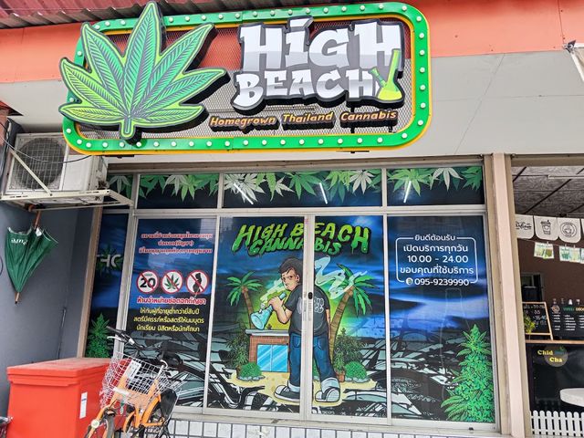 High Life storefront