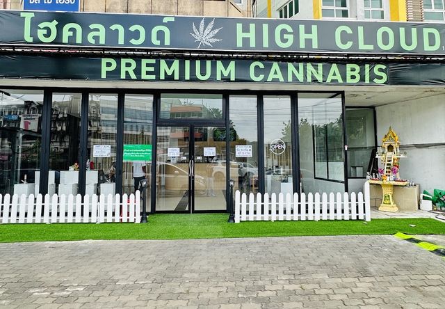 High Cloud storefront