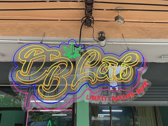 ร้านกัญชา DBLAB cannabis store และใบกระท่อม storefront