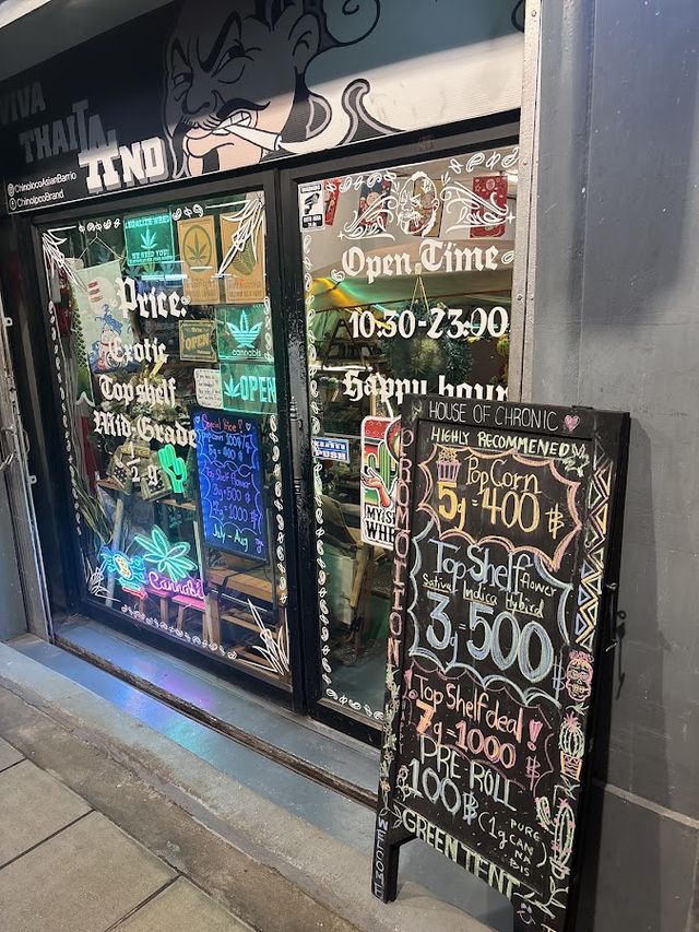 House of Chronic (Cannabis Marijuana weed skunk ganja dope herbe gras mota 大麻 草) storefront