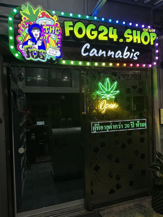 Fog Shop / ร้านขายกัญชา เอฟโอจี ( 大麻 / 大麻店 / Dispensary / Ganja / Cannabis / Weed ) ร้านกัญชา ใกล้ฉัน storefront