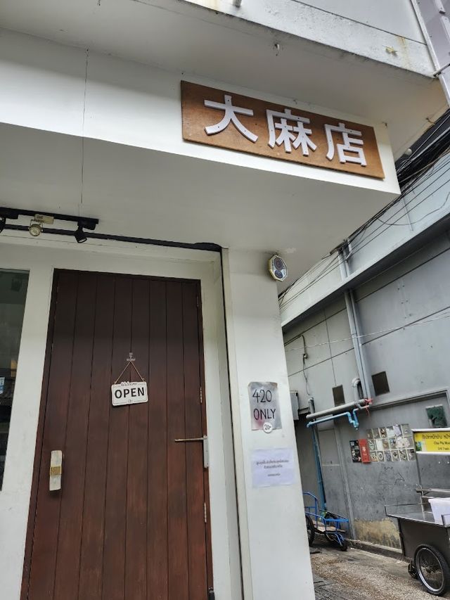 Thaixotix Cannabis 大麻店 storefront