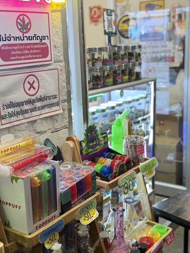 Topweed Cannabis [start 5baht!] storefront