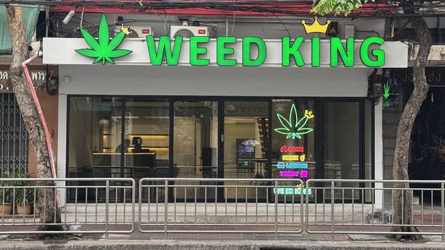 WEED KING Lounge (Chinatown) - Marijuana Dispensary & Bakery with Edibles storefront