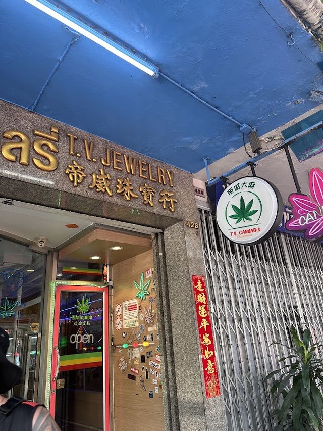 Chinatown Weed By TV Cannabis (大麻店) storefront
