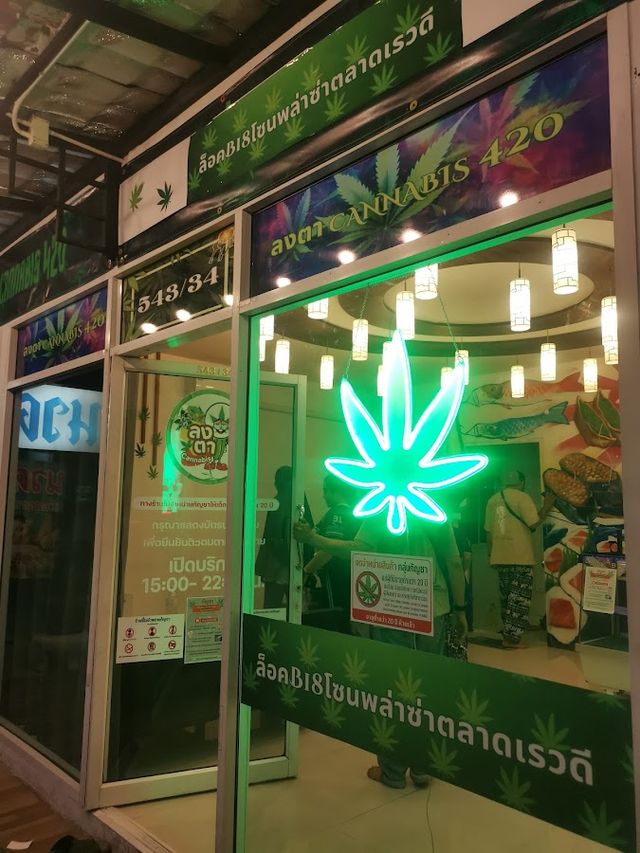 ลงตาCANNABIS420 storefront