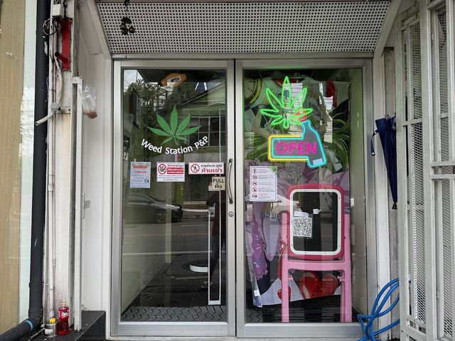 ร้านกัญชาใกล้ฉัน Weed station P&P storefront