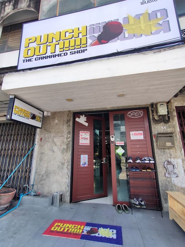 Punch Out Weed Shop [Dispensary] storefront