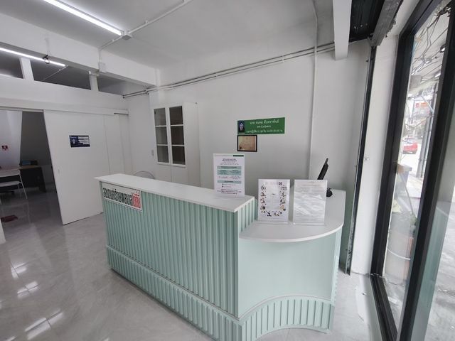 Mighty Cannabis and Herb - ร้านกัญชา ห้วยขวาง storefront