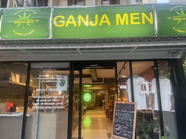 GANJA MEN 驚奇甘蔗店 storefront