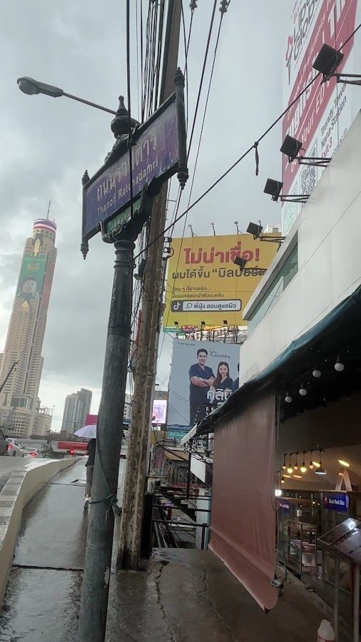 Sawadee Sativa - Weed I Cannabis | Dispensary in Bangkok storefront