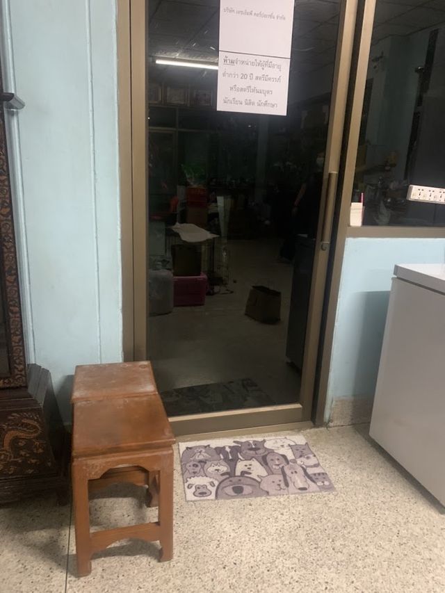 HMP Cannabis Farm Distribution Point storefront