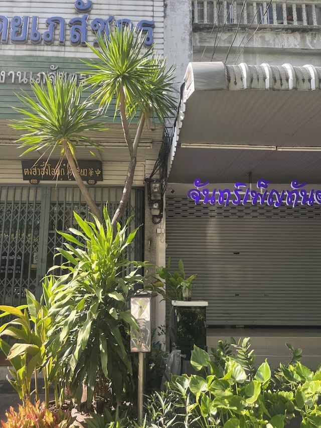 Dr.High Cannabis Store & Farm storefront