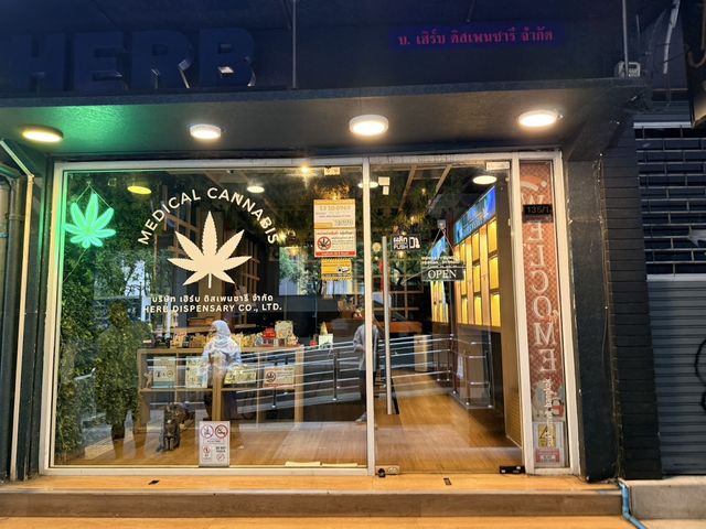 Herb Dispensary storefront