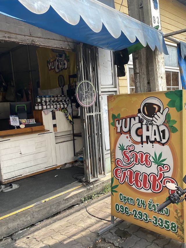 ร้านยันเช้าน้ำสมุนไพรพร้อมดื่ม กัญชา,Shop Cannabis Marijuana Yunchao Baering soi9-11 storefront
