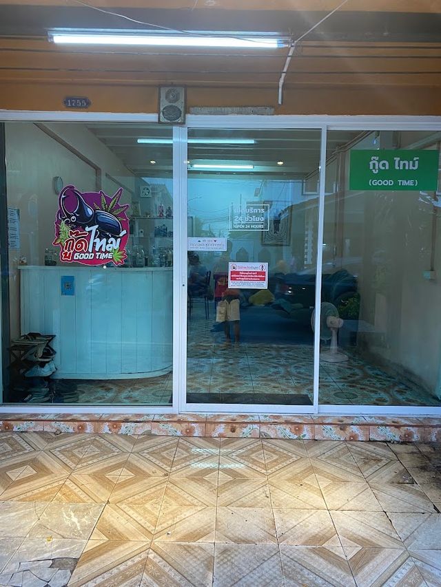 ร้านกัญชาใกล้ฉัน กู๊ด ไทม์ (GOOD TIME) Cannabis Shop storefront