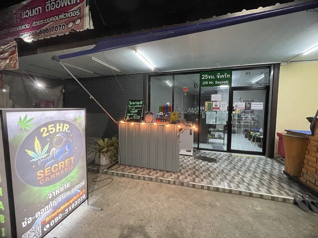 25 Hr. Secret Cannabis storefront