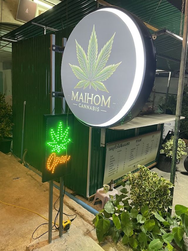 Maihom Cannabis - ร้านกัญชา ซอยบางแค14 storefront