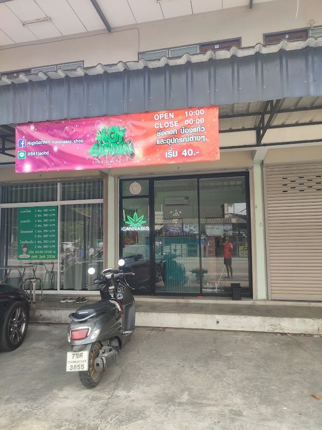 HIGH GARDEN Cannabis shop storefront