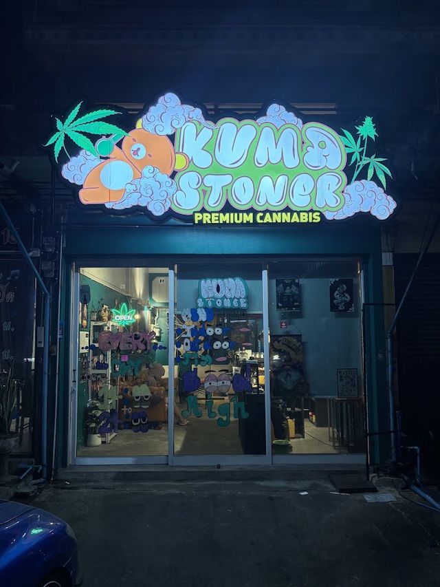 Kuma Stoner (大麻 / 大麻店 / Dispensary / Cannabis/ Weed/ กัญชา) storefront