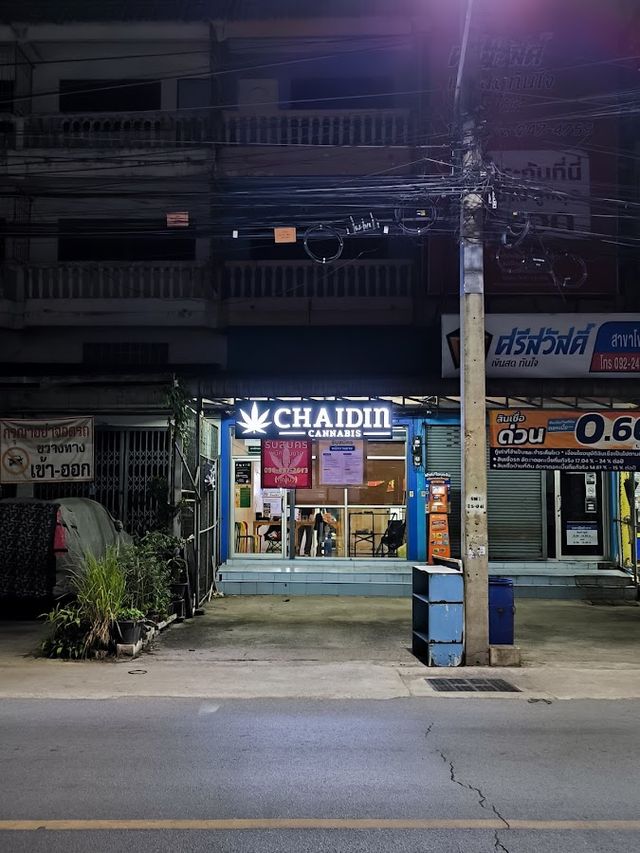 กัญชา เอกชัย โพธิ์แจ้ สมุทรสาคร Cannabis shop storefront