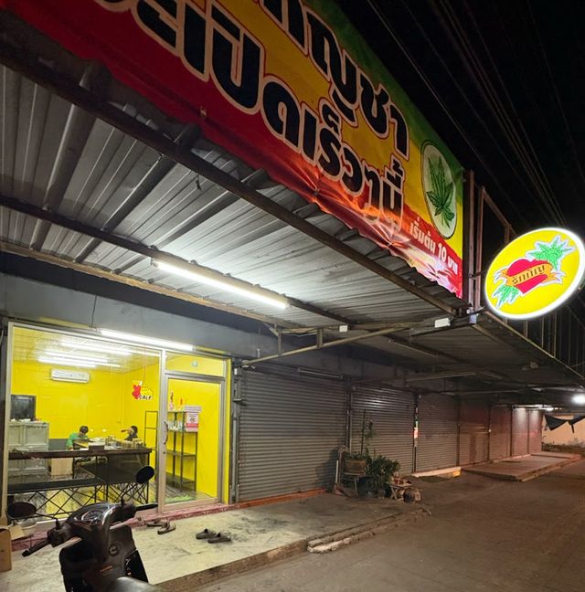 รักกัญ Medical Cannabis storefront