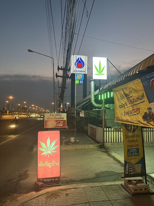 Marijuana shop พักกัญบ้าง storefront