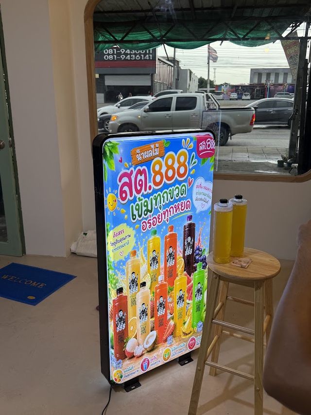 ออลเดย์ ออลไนท์ 420 storefront in Nakhon Pathom