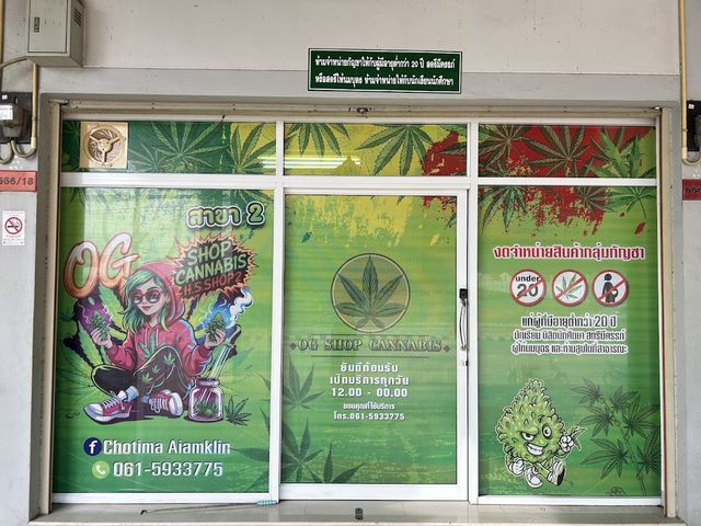 OG Shop Cannabis storefront