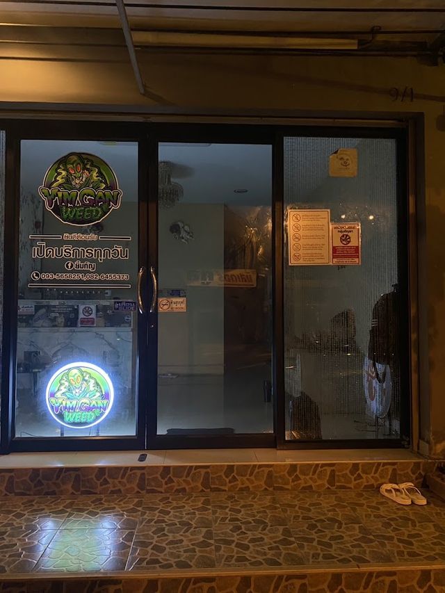 ยิ้มกัญ 420 storefront in Ratchaburi