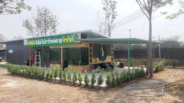 ไร่.. มีกาญและกัญ Cannabis Store & Farm storefront