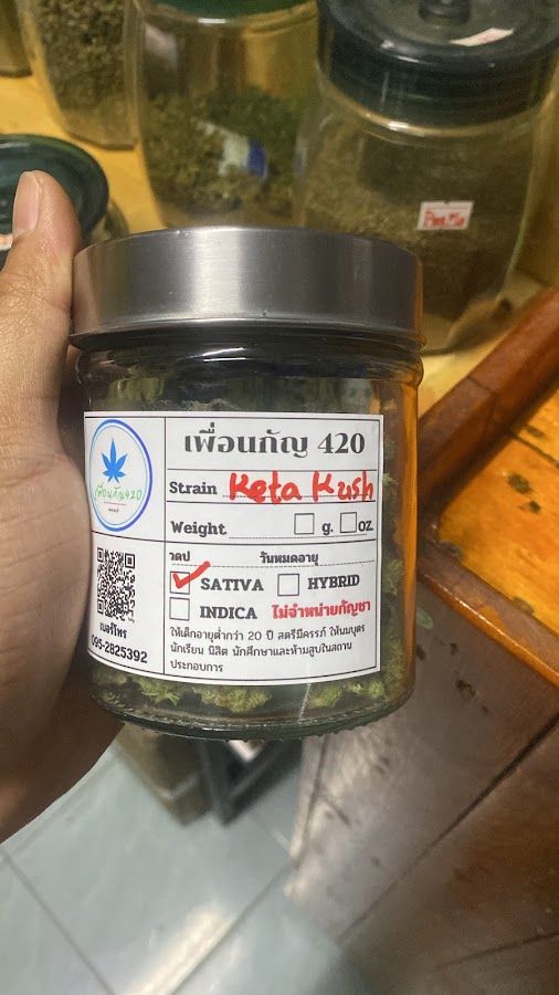 ร้านกัญชา เพื่อนกัญ420 สาขาบ้านลาด2 (Cannabis) storefront