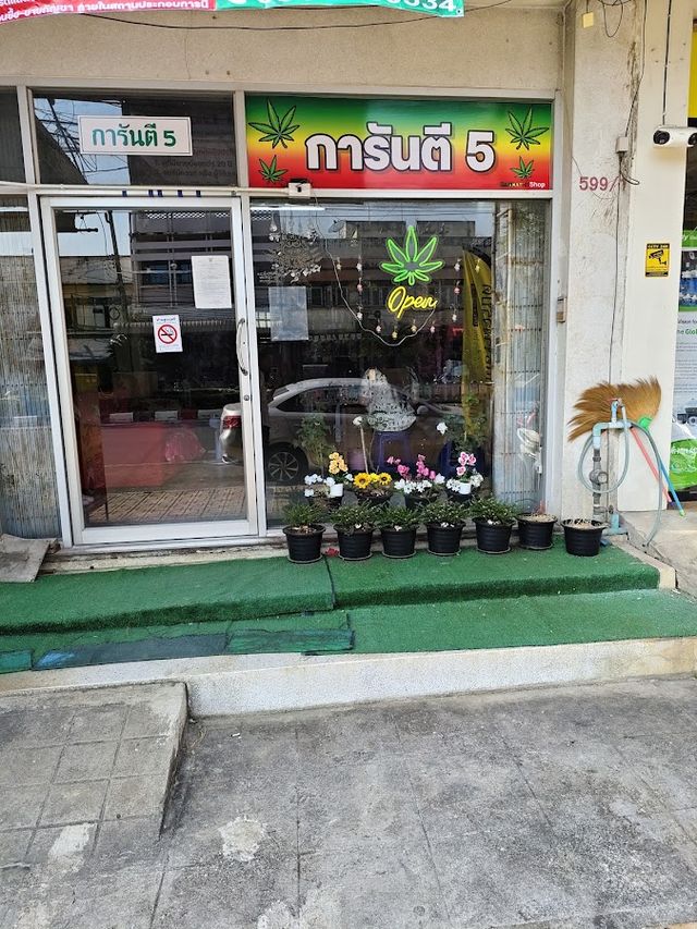 ร้านกัญชา การันตี5 ท่ายาง Cannabis Shop storefront