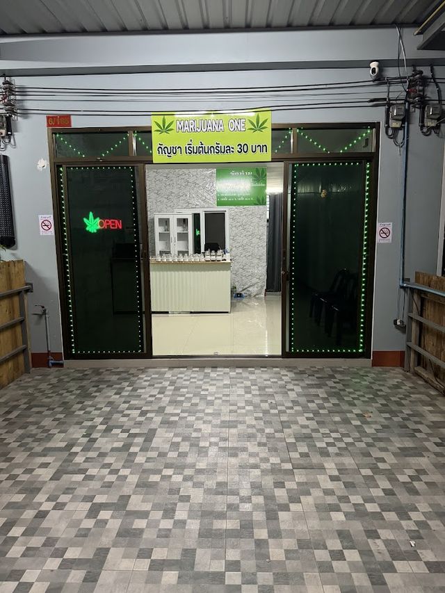 MARIJUANA ONE (มาลีฮวนน่า วัน) storefront