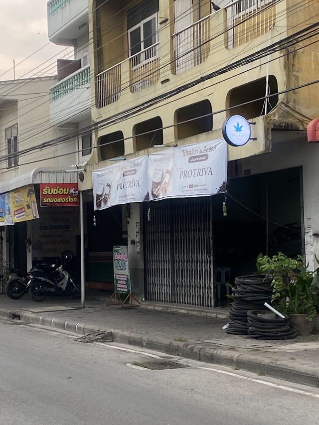 ร้านกัญชา เพื่อนกัญ 420 สาขาตัวเมือง storefront