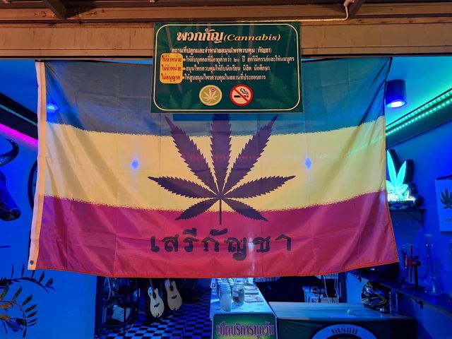 พวกกัญ Cannabis Shop storefront