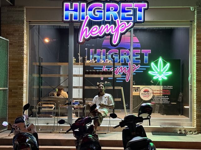 Higret Hemp - คาเฟ่สายเขียว weed & chill storefront